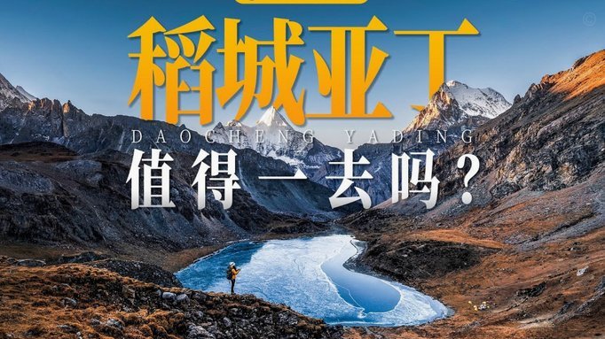 套现模式安全？如何确保