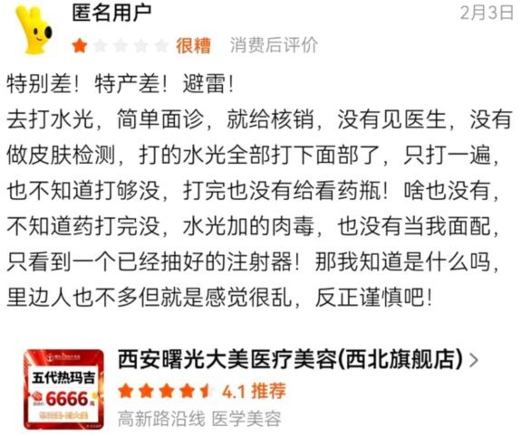 美团买药套现的6种方法 取现