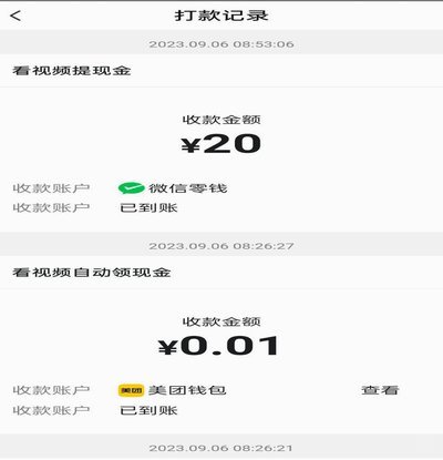 美团买药套现的6种方法 取现