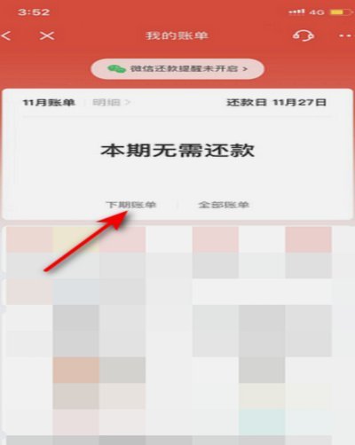 白条取现为何取不了？