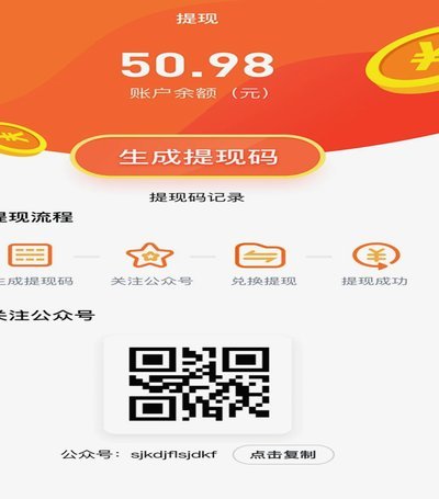 白条取现怎么取不了呀