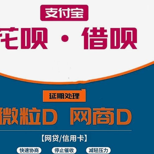 花呗取款指南