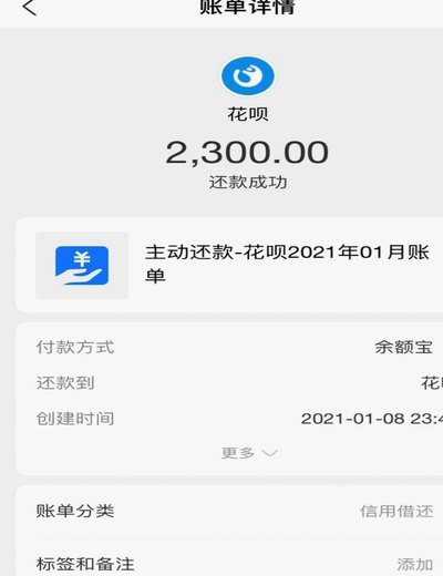 花呗怎么取款了