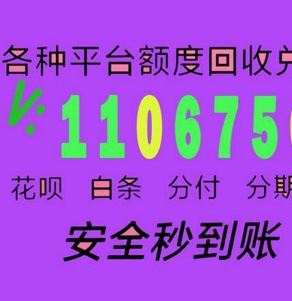 羊小咩享花卡变现全攻略