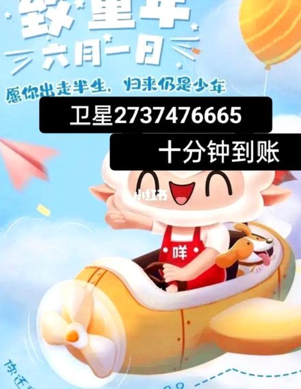 羊小咩享花卡变现步骤
