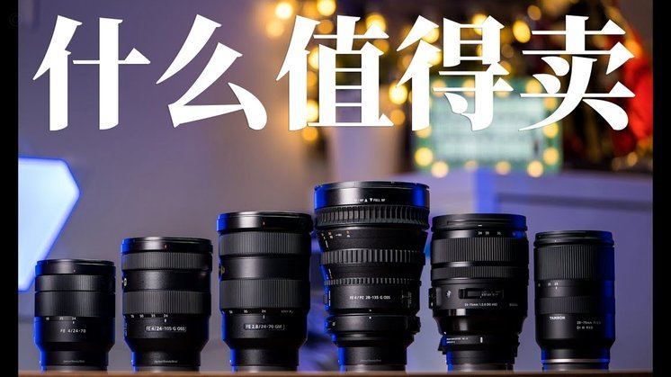 信任新消费模式