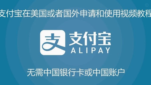 支付宝花呗套现的正确方式