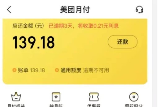 美团商家青睐月付模式吗？