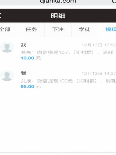 得物提现需要多久才能到账