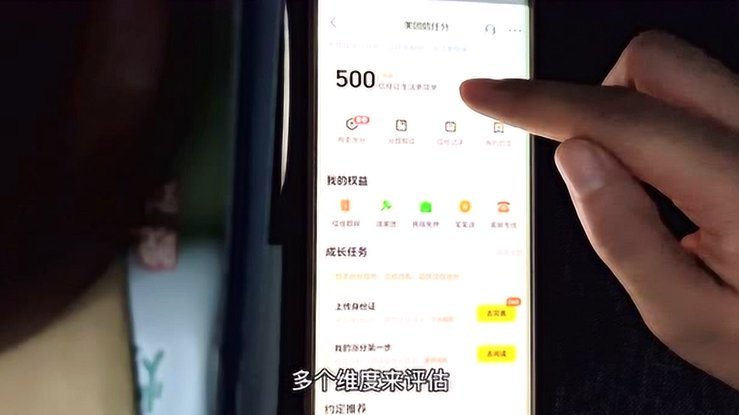 美团月付怎么取现吗
