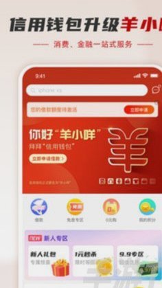 便荔卡包套现是真的吗