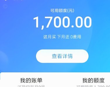 花呗的钱怎么提现出来