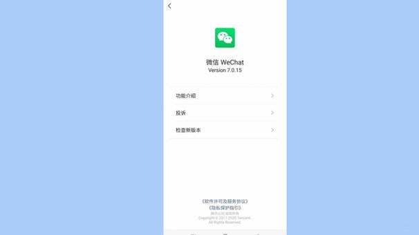 微信分付提现5个方法