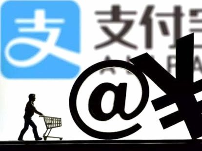 花呗转账提现费竟有数？