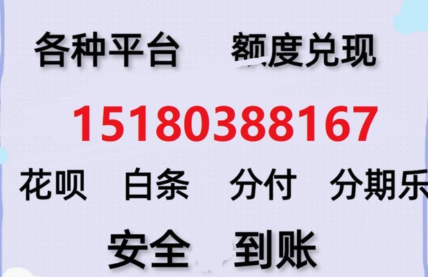 分期乐购物额度秒到怎么弄出来