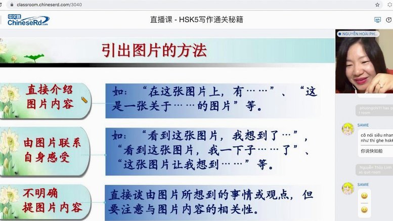 携程拿去花怎样套现