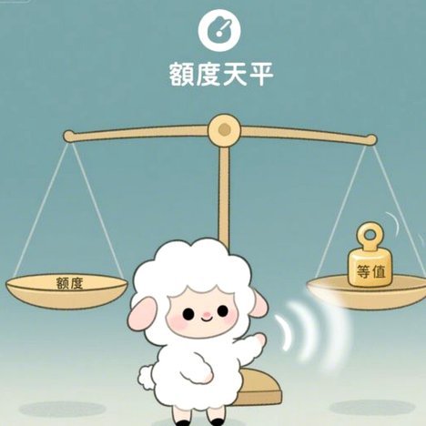 羊小咩便荔卡：数据驱动的新型金融生态变现之路