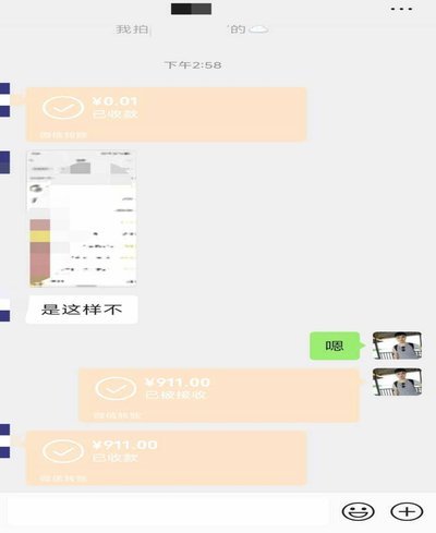 分付提现操作：是否需要取消？