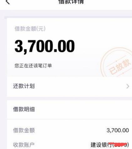 得物“借贷风波”：背后风险何在？