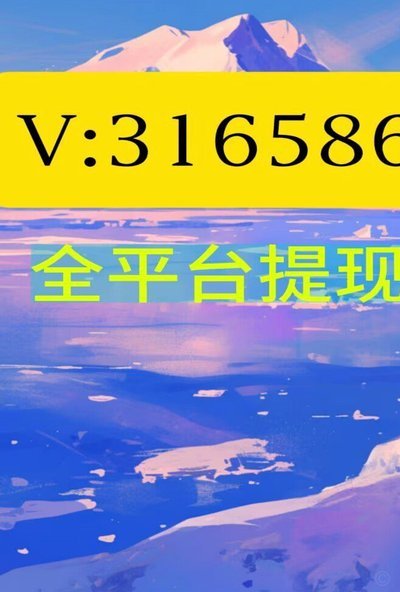 羊小咩取现费用65多吗