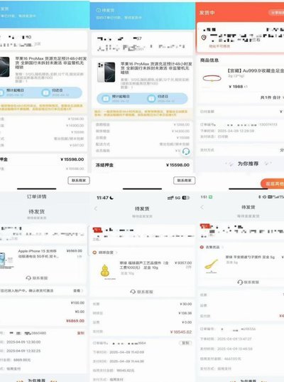 羊小咩取现费用65多吗