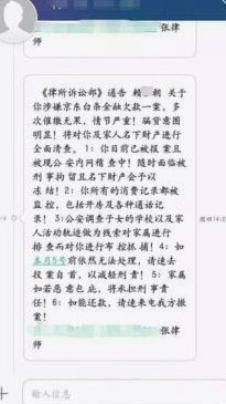 白条现在不能充话费了吗