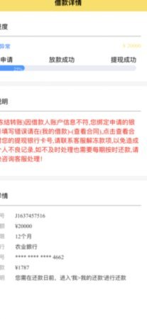 鹿优选临时额度可以提现吗