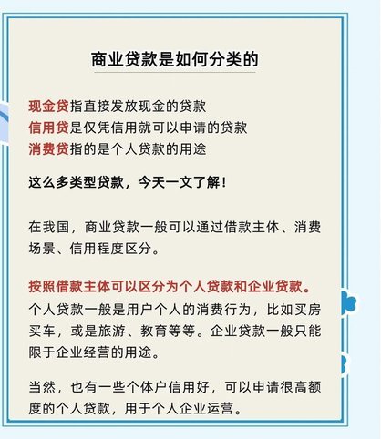 如何顺利通过拍拍贷审核