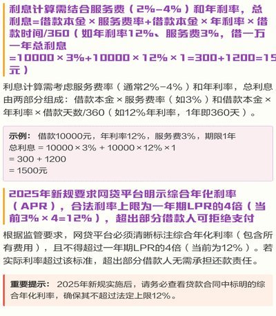 拍拍贷怎么才能借出来