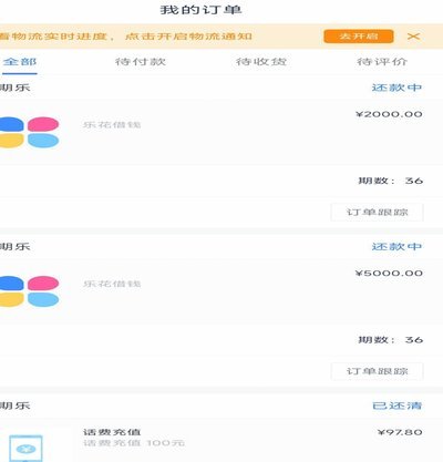 分期乐额度：聪明用卡的秘诀是什么？