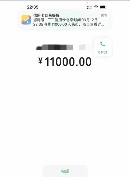 花呗套10000元，还款压力大吗？