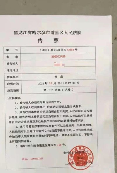 分期乐延期：证明材料攻略