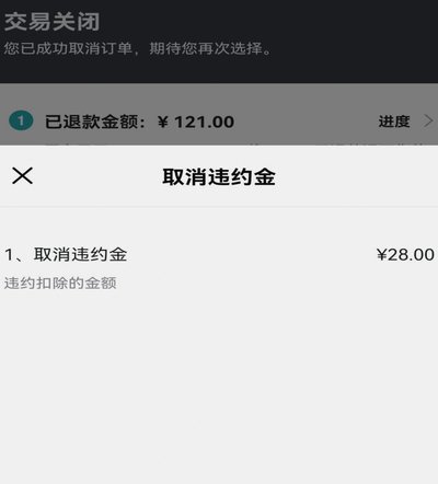 得物月付关闭了从哪开