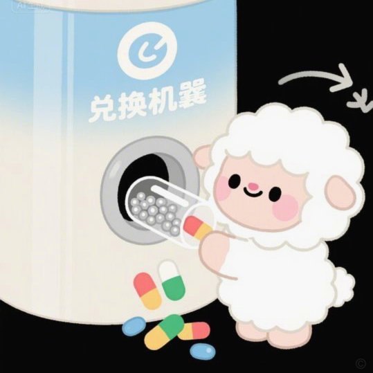 羊小咩提现：金融科技的创新与挑战