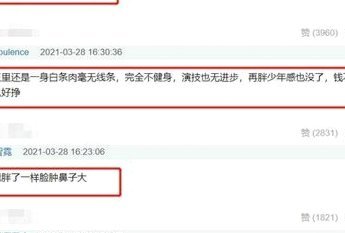 白条还能怎么用？2021年消费信贷风险全解析