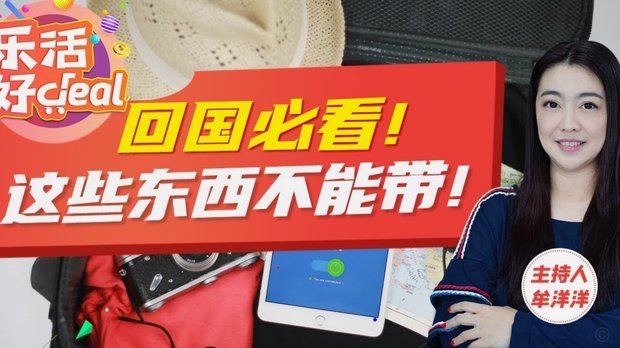 携程拿去花全平台使用指南