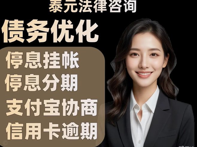 12306能否用花呗套现揭秘