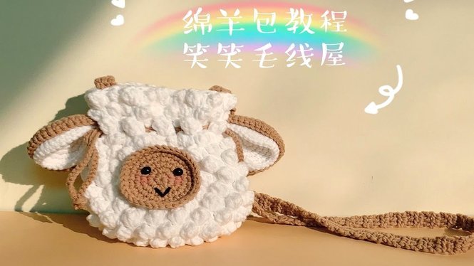羊小咩便利卡包额度怎么提现