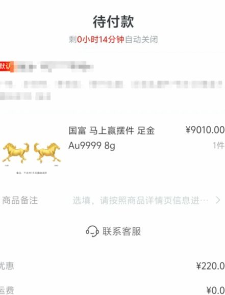 分期购转现金？便利卡的真相