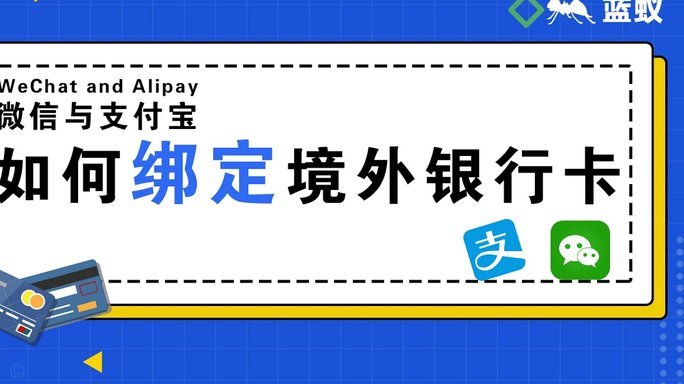 得物提现：支付宝绑定教程及常见问题