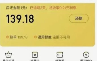 美团月付套取现金最忌三种情况