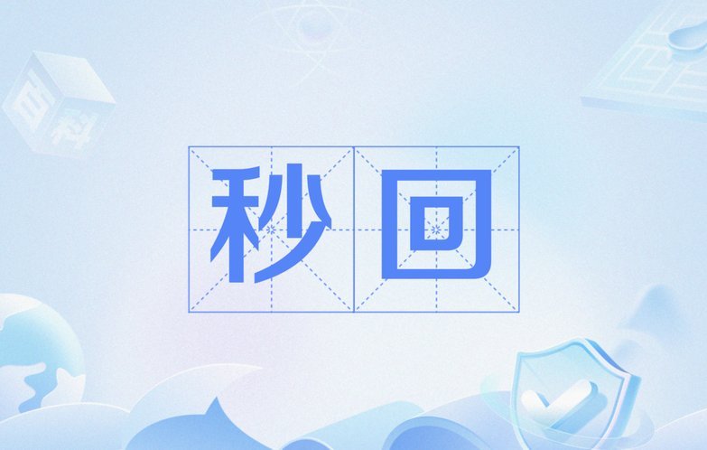 分付套现快速到账平台推荐
