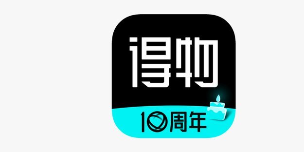 得物提现：用户体验与商业密码