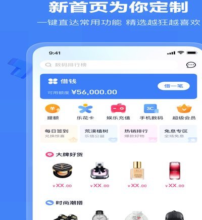 分期乐套现时机掌握技巧