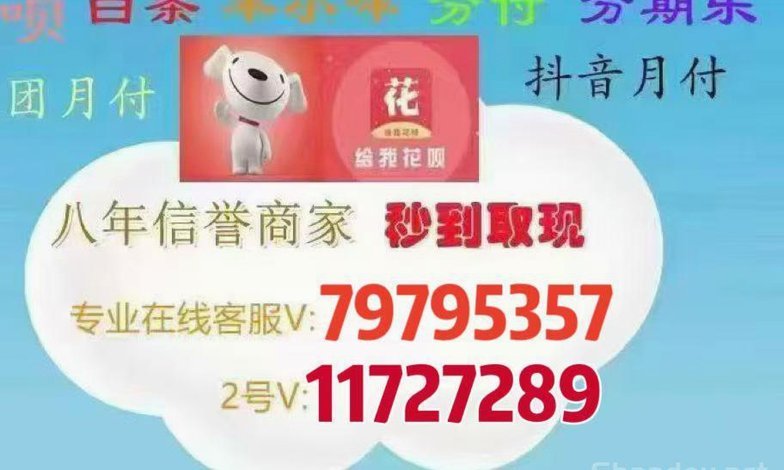 羊小咩便荔卡包额度提现方法