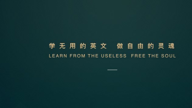 友邻优课：社区化学习新体验