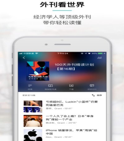 友邻优课怎么样