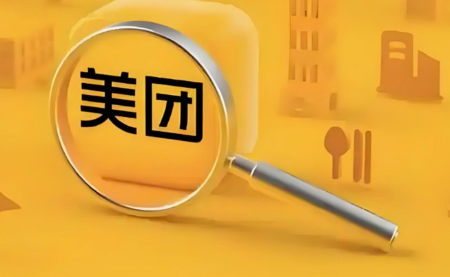 美团月付的钱能提现吗怎么提现