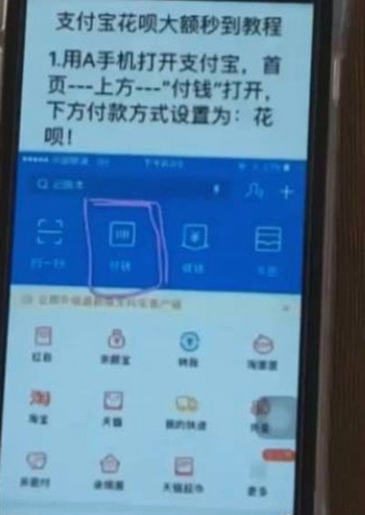 花呗兑现商家靠谱吗？