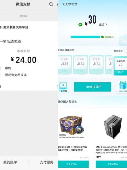 得物平台提现全攻略：能否直接到银行卡？